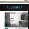 CD CHICAGO  If You Leave Me Now T24P0062 Arc  1993 Япония Рок Б/У
