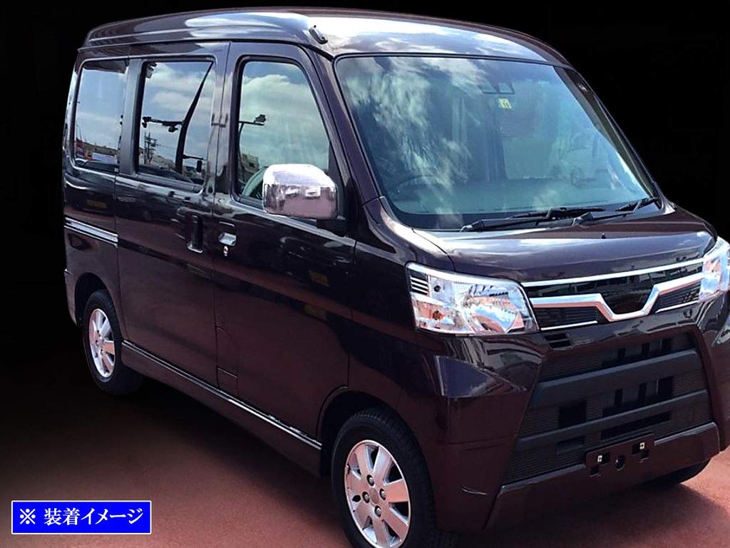 BRIGHTZ Chrome Door Mirror Covers for Atrai Wagon S321G/S331G [MIR-SID-353] (S321, S331, 321, 331)