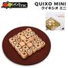 Настольная настольная игра Gigamic Quixo Mini, игрушка для тренировки мозга GDQI, Франция.
