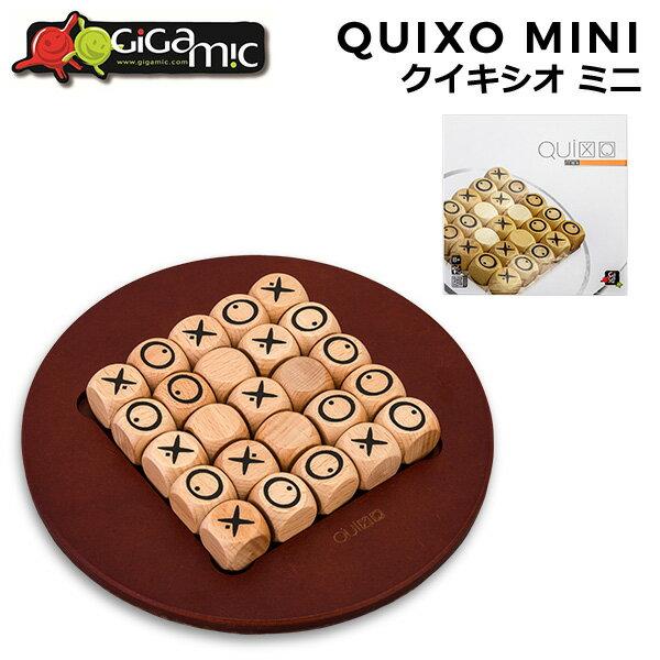 Настольная настольная игра Gigamic Quixo Mini, игрушка для тренировки мозга GDQI, Франция.