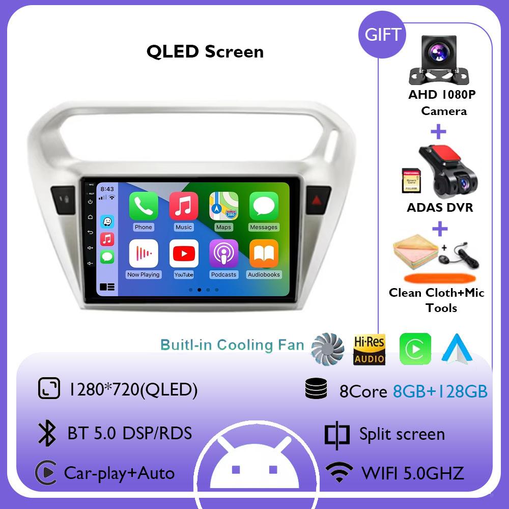 Android 14 для Peugeot 301 Citroen Elysee 2013 - 2018 Carplay Car Radio Авторадио Мультимедийный проигрыватель Стерео Беспроводной Android Auto