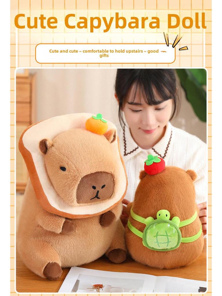 Мягкая кукла Капибара - Милый детский подарок на день рождения