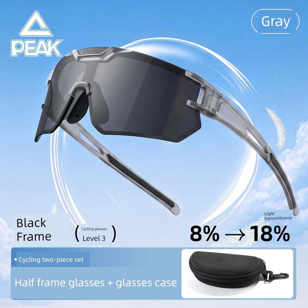 Peak Cycling Goggles, Photochromic, Professional Sports Glasses, Outdoor Running, Mountaineering, Anti-Ultraviolet, Anti-Wind and Sand