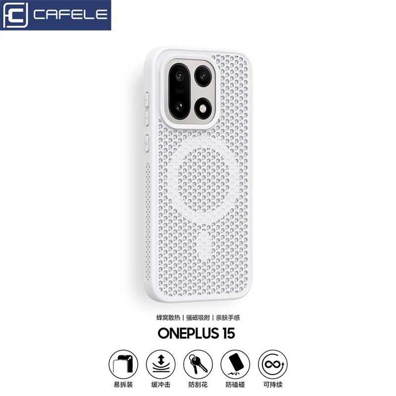 Охлаждающий магнитный чехол для OnePlus 15 Чехол MagSafe Защитная крышка с сеткой-сот для One Plus 15 5G OnePlus15 Ударопрочный бампер
