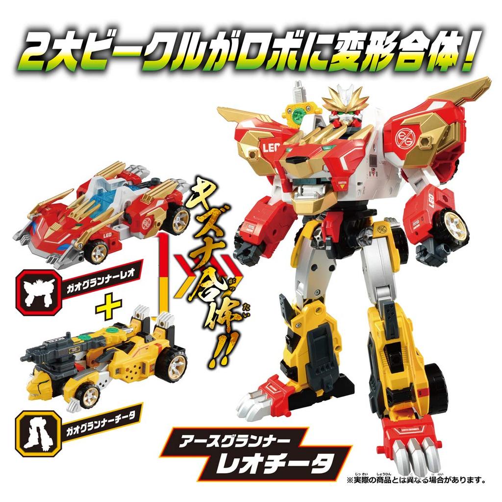 Tomica Earth Granner EG01 Earth Granner Леочита