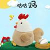 Милая плюшевая кукла-цыпленок, игрушка, курица, тряпичная кукла, десять дюймов, кукла для игрового автомата, подарок для свадебного мероприятия
