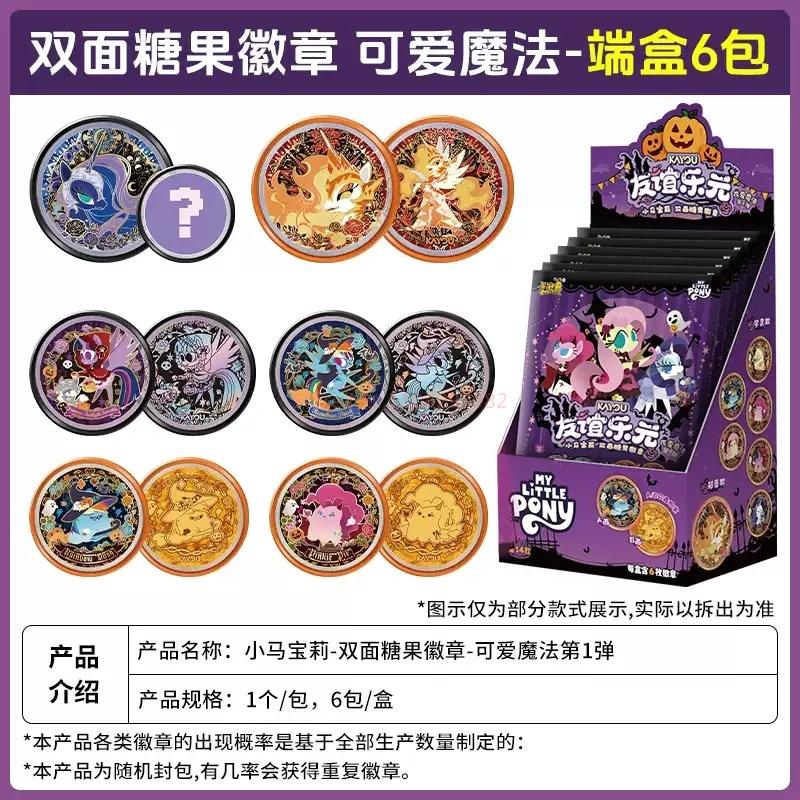 Оригинальный значок-конфета My Little Pony Лунная Ночь, двусторонний, милый, Магия Vol.1, коллекционная игрушка, подарок, аниме-декор
