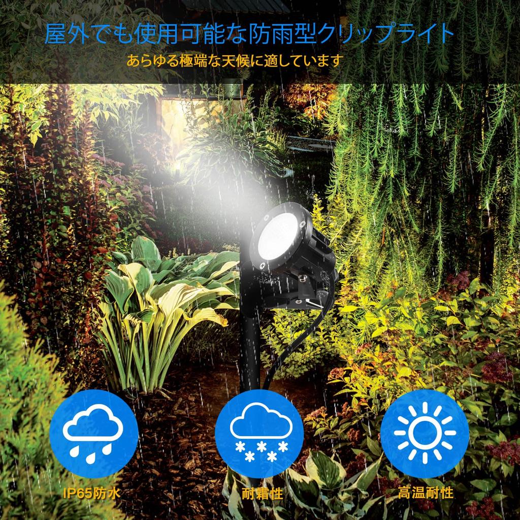 Водонепроницаемый и влагозащищенный светодиодный зажимной светильник, 7 Вт, 630 лм, длина шнура 3 м, светодиодный прожектор, уличное освещение для вывесок, магазинов, настольные лампы, лампы на кронштейне,