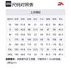 Anta Casual Sportswear Men's Black 952325202-4