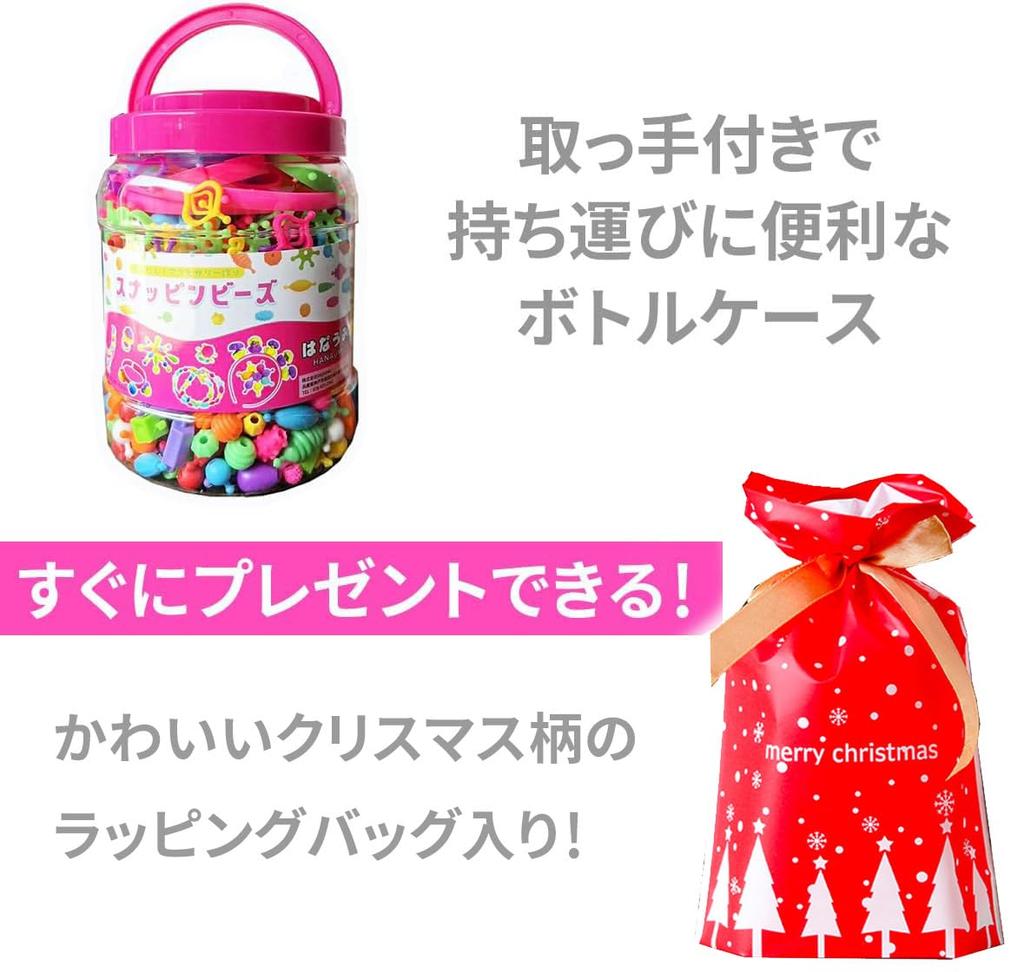 Рождественская упаковка включена в комплект Японский малый бизнес Набор аксессуаров из бисера Набор бусин Повязка на голову Подарок на день рождения Девочки 3 года 4 года 5 лет