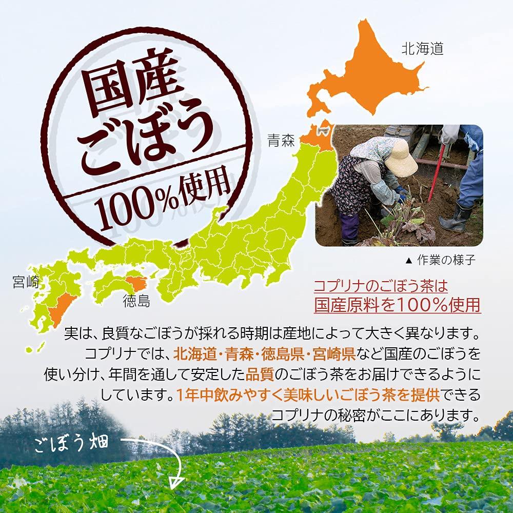 Domestically Produced Roasted Burdock Tea x 50 Bags Set of 2 tea Produced capacity 50 be used for cold and hot produced in 1.5g [Tetra-shaped