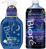 Kao Bioreu The Body Foam Type Good Night Blend Lily of the Valley Lavender Scent 540ml Refill 780ml Set & +