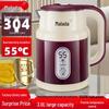 Wanlida Insulated Electric Kettle, 304 Stainless Steel with Printed Logo.