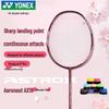 Бадминтонная ракетка Yonex Astrox AX10