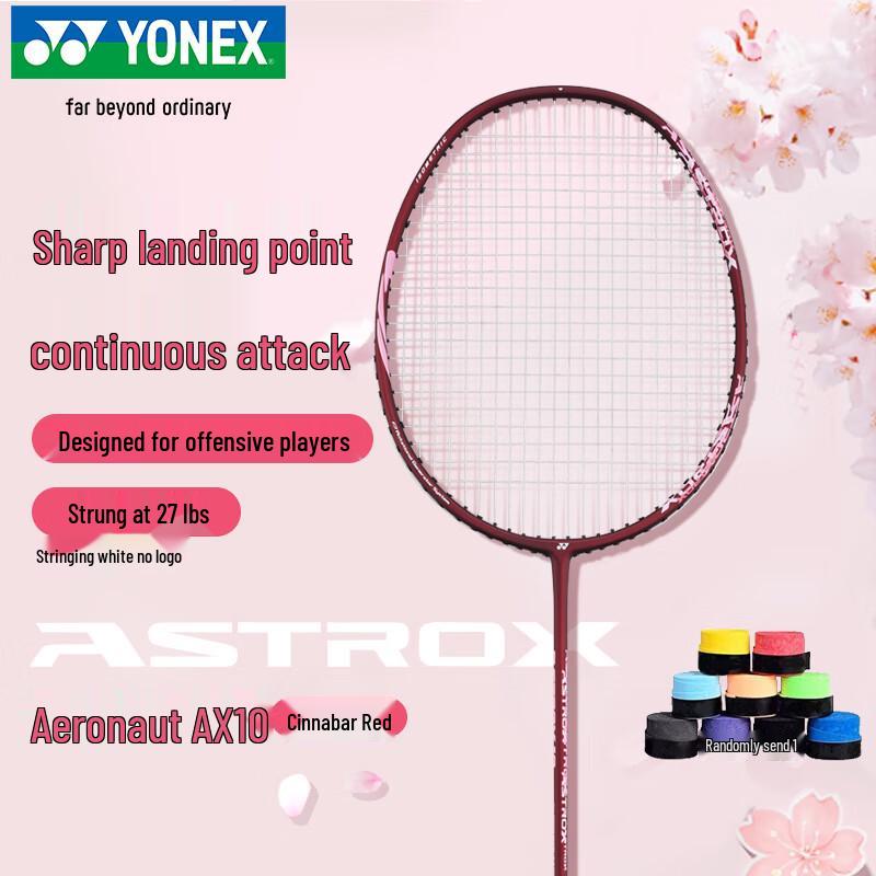 Бадминтонная ракетка Yonex Astrox AX10