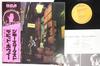 Виниловая пластинка DAVID BOWIE  Rise And Fall Of Ziggy Stardust And RVP6127 RCA 1976 Япония Obi Рок Б/у