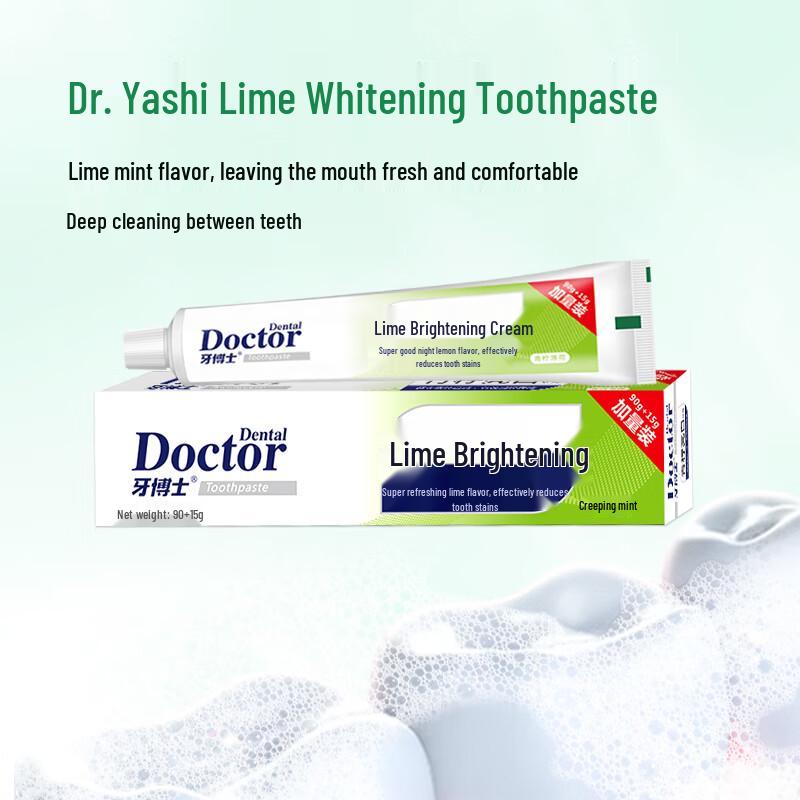 Доктор. Зубная паста для отбеливания зубов Dental Lime