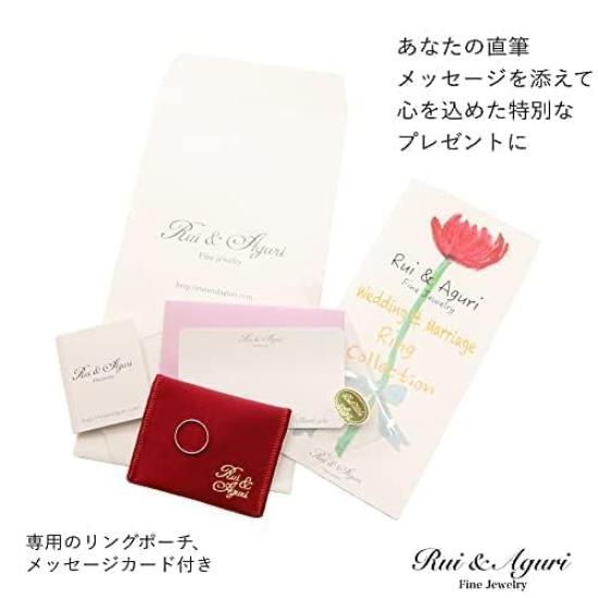 Розовое золото 18 карат Идеально для угощения Сделано в Японии с мешочком Кольцо, 0,8 мм, Ультратонкое, Себя, (Размер 7)