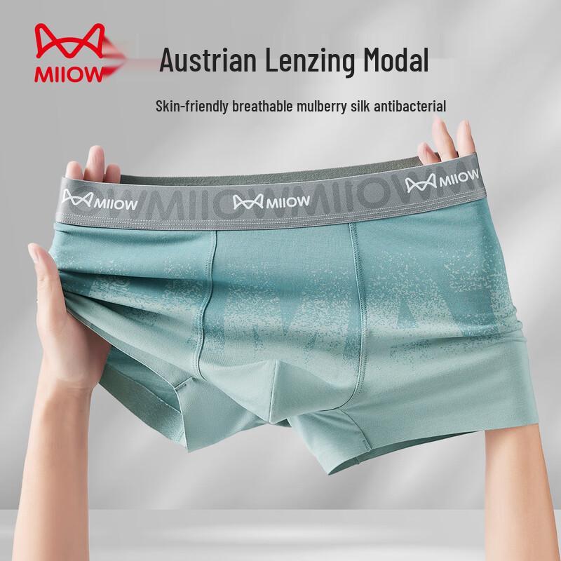 MIIOW Мужские антибактериальные бесшовные боксеры-брифы из модала Lenzing (3-Pack)
