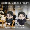 Letaya Plush Toy Clothes 20cm Suit, White Shirt, Tie, Belt, Doll Outfit, Striped (Gray)