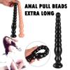 Анальная пробка Длинные бусины с присоской Анус Задний двор Анальные шарики Массаж простаты Батт-плаг Эротика Взрослые Секс-игрушки для женщин мужчин