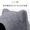 Nitori Felt Cat Pet Bed 8622116
