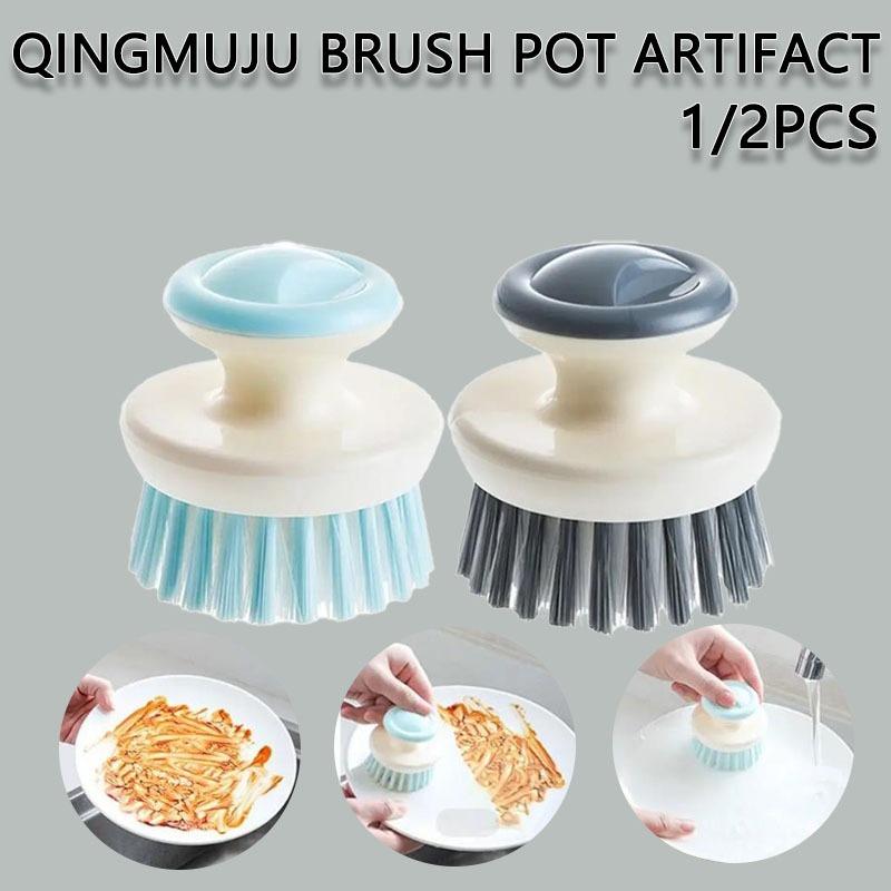 Многофункциональная щетка для мытья посуды с ручкой, кухонные щетки для чистки посуды, щетка для мытья посуды с жесткой щетиной для мойки, кастрюль, сковородок