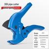 Профессиональные ножницы для резки труб ППР: Быстрая резка для фитингов ПВХ и труб горячей пайки