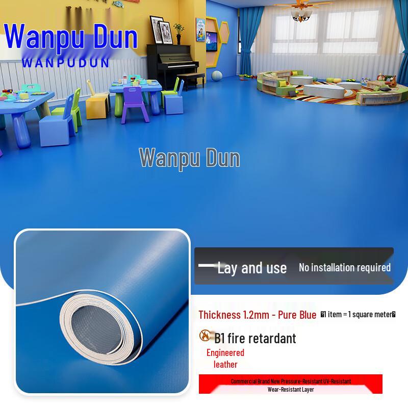 Промышленный и коммерческий напольный коврик из ПВХ Wanpudun