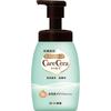Carecera MK Foaming Moisturizing Body Wash 450ml Dry/Sensitive Skin Body Soap Directions for Use: Apply an Appropriate Amount To the Palm of You