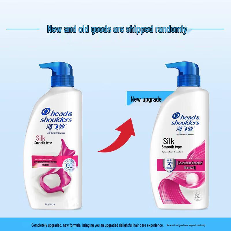 Head & Shoulders Шампунь против перхоти «Шелковистая гладкость»