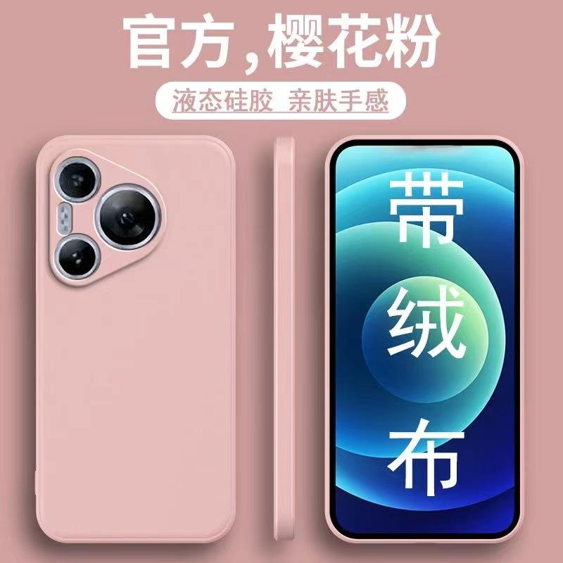 Подходит для Huawei Pura80Pro Чехол-кубик Рубика Жидкий Чехол для Мобильного Телефона Pura70Pro Полностью Закрывающий Чехол P60Pro Ударопрочный Чехол