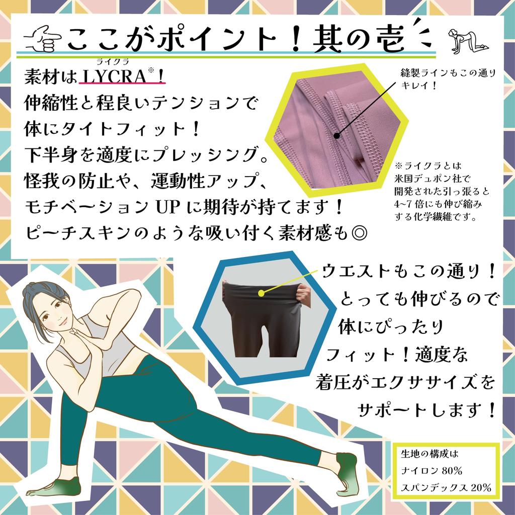 Йога Компрессионные Йога Телесно-розовые Телесные Сауннеры+ Женские Леггинсы, Леггинсы с высокой талией, Эластичные, Влагоотводящие, Быстросохнущие, Спортивная одежда, Одежда,