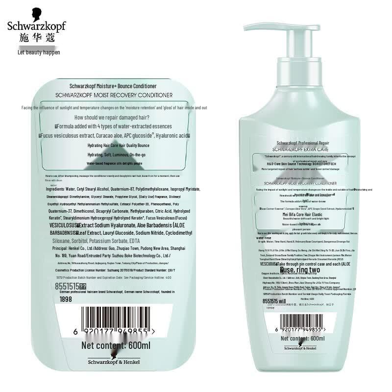 Schwarzkopf Aqua Shine & Elasticity Hair Conditioner Set