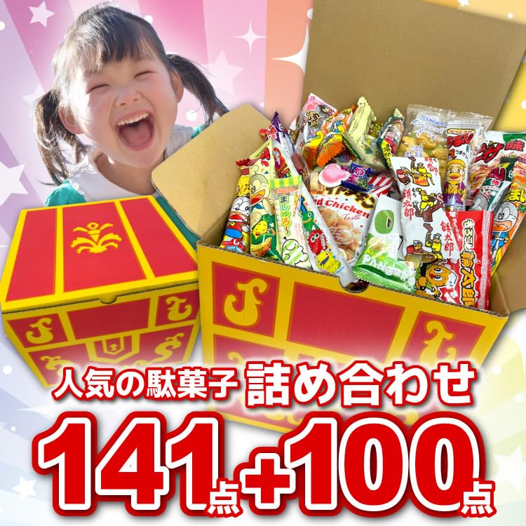 Ассорти сокровище счастливый коммерческий картофель картофель картофель 241 оригинальная наклейка клиент сладости, сладости, закуски, коробка, сумка, использование, чипсы, закуски, чипсы,