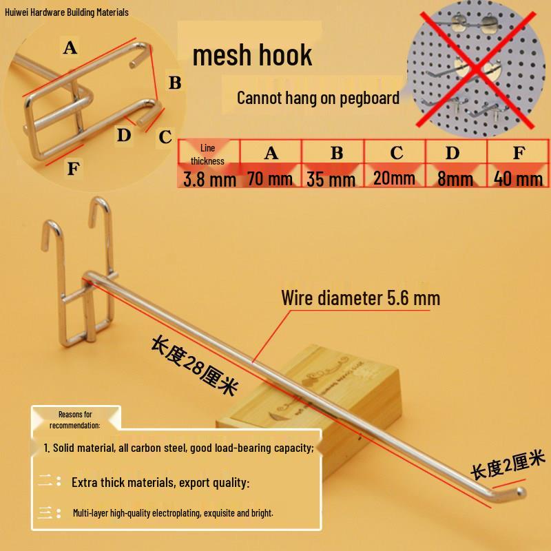 Wire Mesh Shelf Hooks - Pack of 50: Grid Panel Ornament Hooks for Hanging Mobile Phone Accessories in Supermarkets