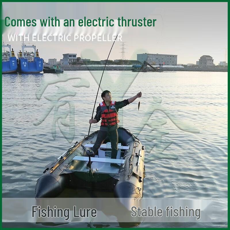 Надувная рыболовная лодка Youjin Black King Kong 2,3 м