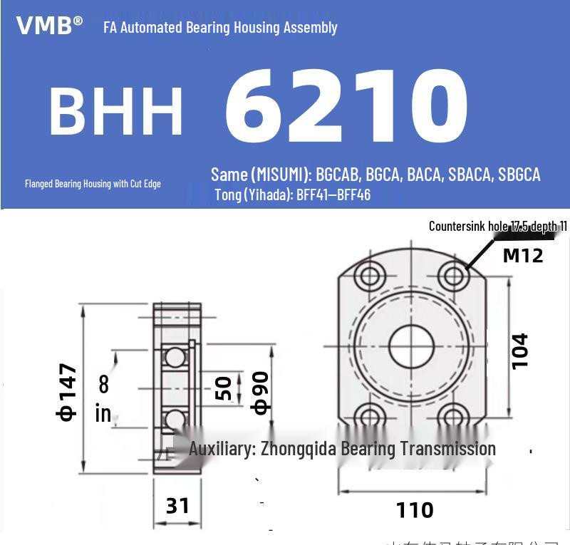 BHH BFF43 Double-Sided Flange Bearing Mount with Snap Ring - Single Bearing Block Assembly