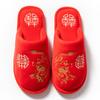 Зимние свадебные хлопковые тапочки красные свадебные праздничные пара дракона и феникса молодожены невеста утренний халат приданое чувство старшинства