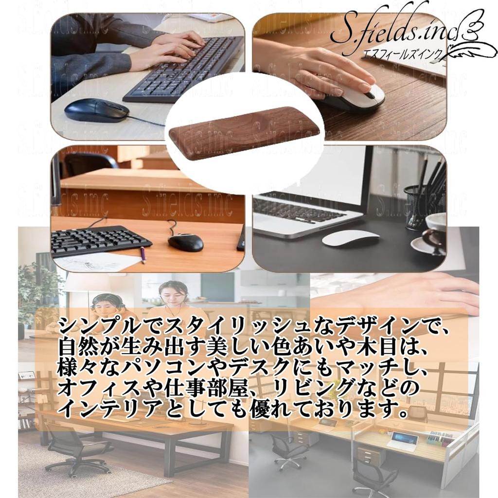 Деревянная подставка для запястья S.fields.inc для мыши, клавиатуры и ПК (Темно коричневый)