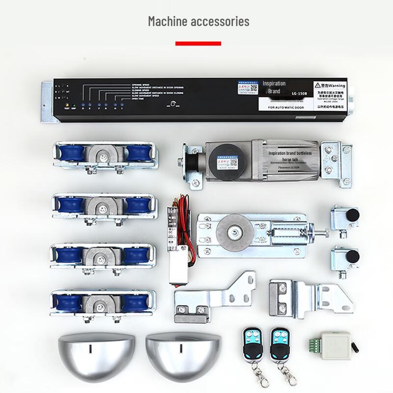 Maidian Automatic Sliding Door Motor & Control Unit