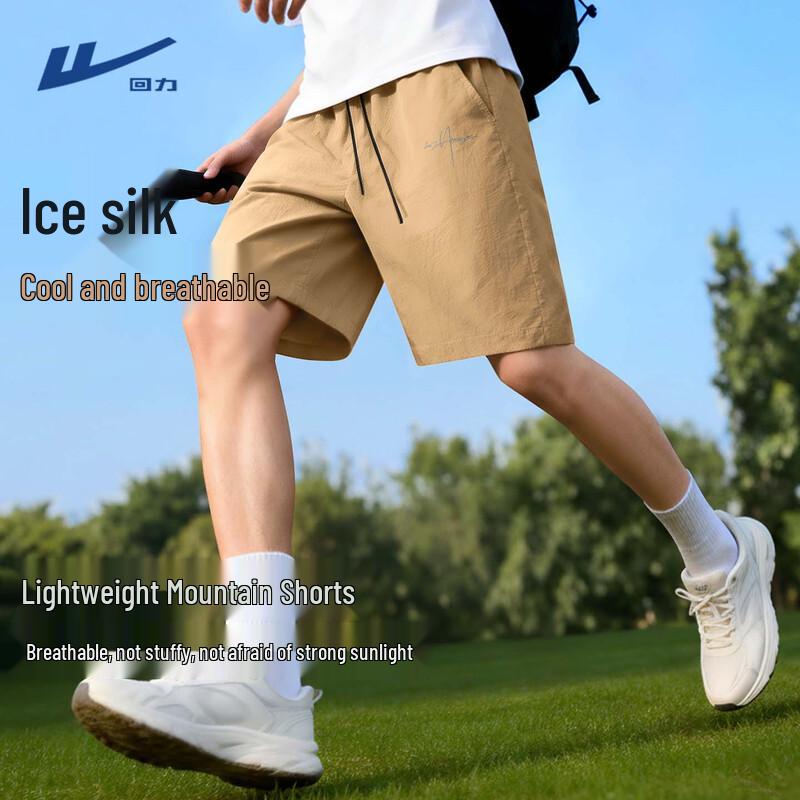 Warrior Men's Lightweight Ice Silk American Style Outdoor Sports Shorts