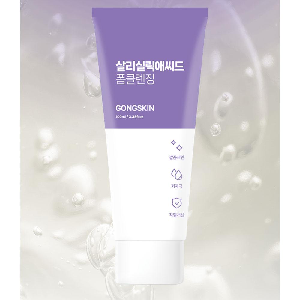 Gongskin Салициловая кислота Пенка для умывания 100 мл
