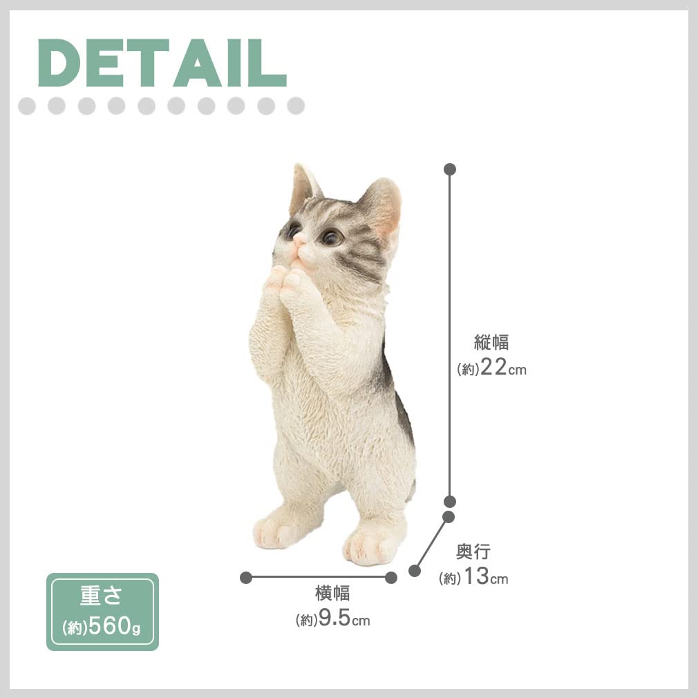 Devalier Cat Interior Garden Perfect Gift for Cat Birthday Made of Resin cn76 Figurine, Ornament, Lovers, Gift, Women, (Onegai Mabatora)