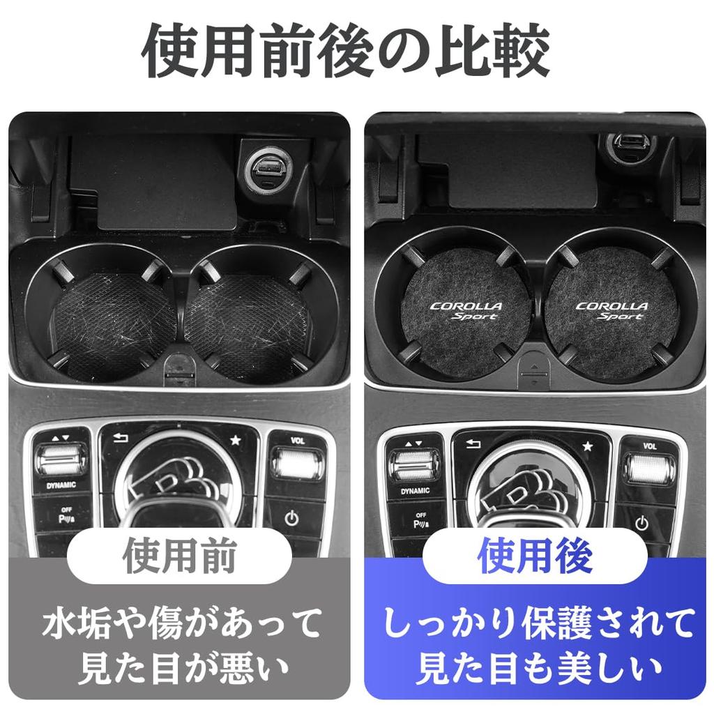 Corolla Sport Серия 210 Серия 219 Подстаканник, Подставка для напитков для спорта, Противоскользящая, Совместима с