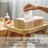 Stylish wood-grain tissue case, Nordic design, tissue cover, eco-friendly material [26 x 13.5 x 8cm]