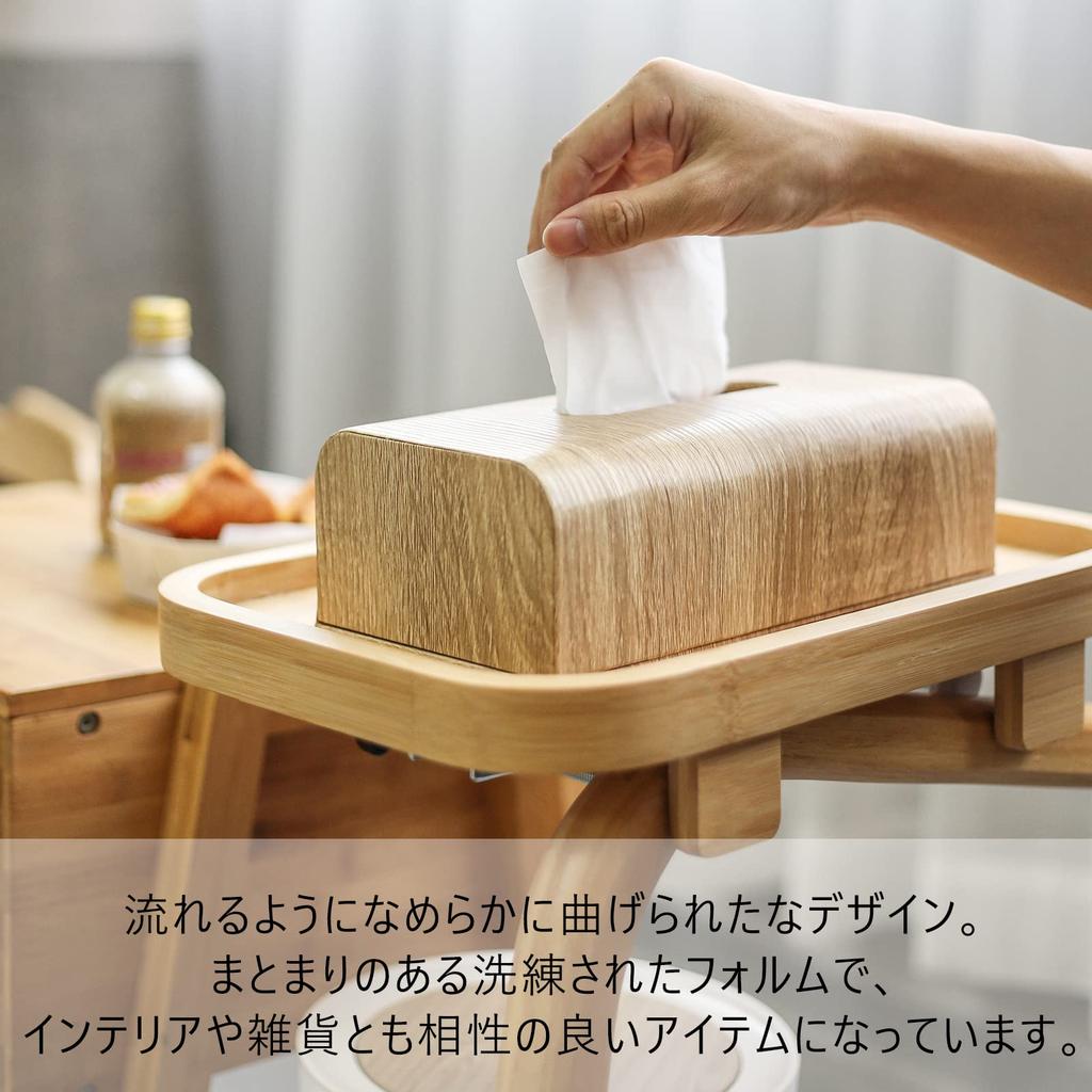 Stylish wood-grain tissue case, Nordic design, tissue cover, eco-friendly material [26 x 13.5 x 8cm]