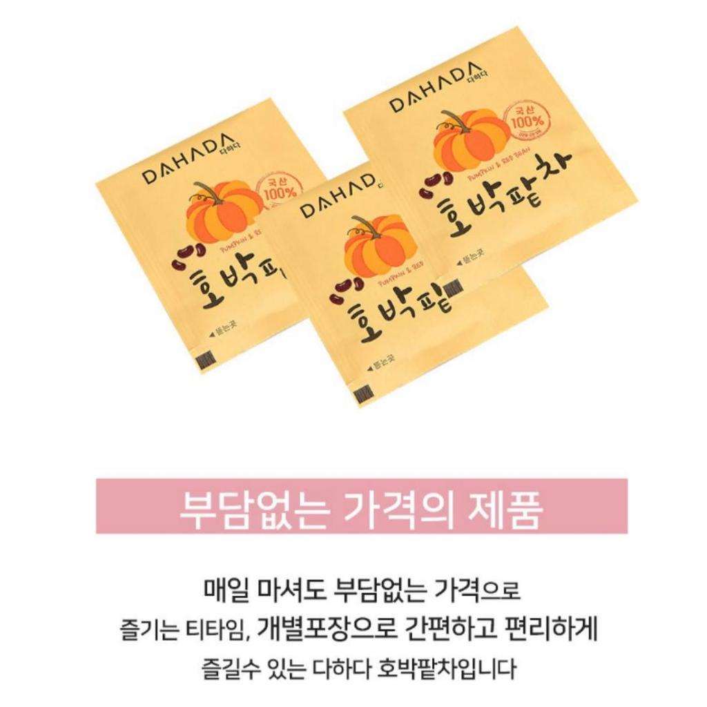 [DAHADA] 0kcal Pumpkin & Red Bean Tea Bags 20T, 40T / Hot & Ice Tea