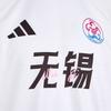 adidas 2026 Су Суперлига Команда Уси Выездная Полосатая Футболка с Круглым Вырезом с Коротким Рукавом Матчевая Футболка Унисекс футболка LG1957