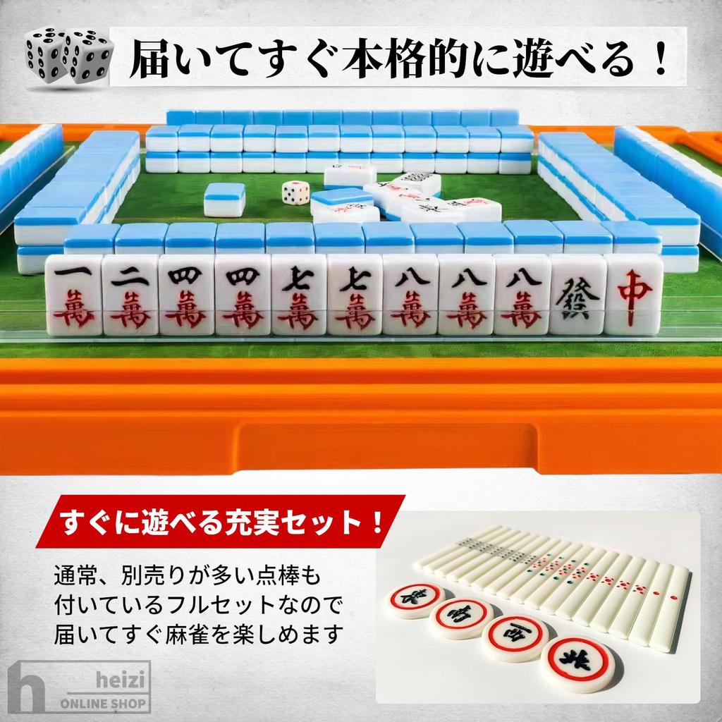 heizi Маджонг Маджонг с точками Полный набор, стол, складной, компактный, портативный, ножки, игральные кости, палочка, (Плитки для маджонга, синие)